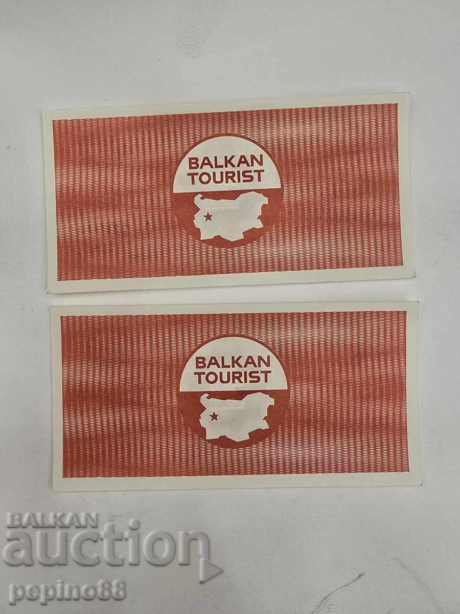 Аукцион Балкантурист Талони/Бонове 2 лева  (2 броя)