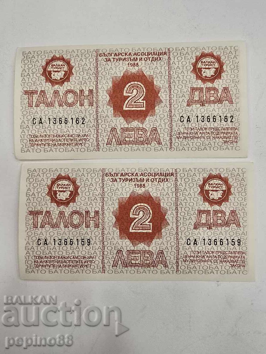 Балкантурист Талони/Бонове 2 лева  (2 броя) - 5