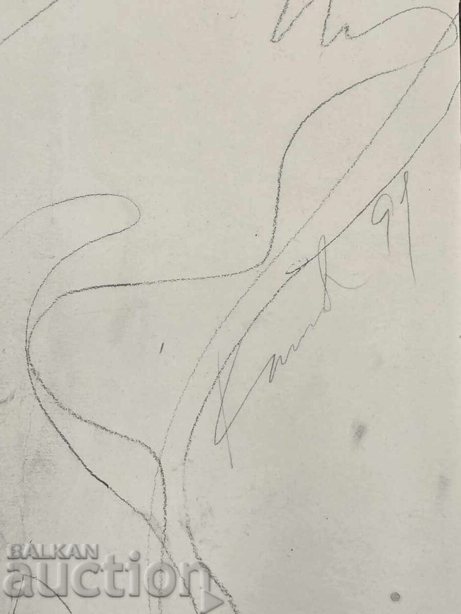 Light Russev - Naked Body with price € 51.64 | 101.00 BGN