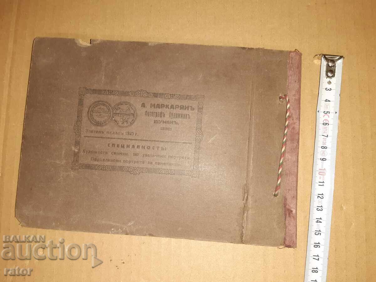 Album 15 - a JANDARMERIEI DRUŽINA - Șumen 1927 g - 7 Album 15 - a JANDARMERIEI DRUŽINA - Șumen 1927 g - 7