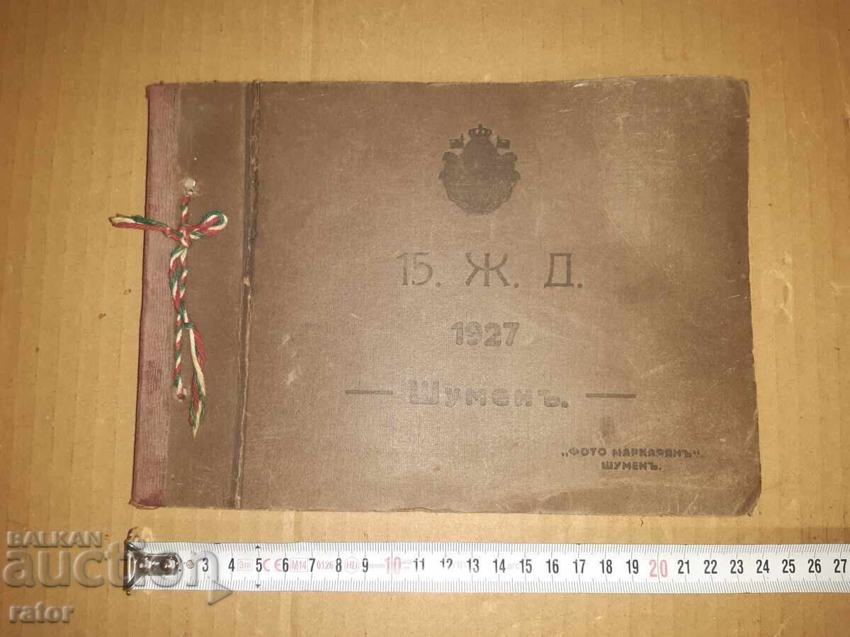 Album 15 - a JANDARMERIEI DRUŽINA - Șumen 1927 g Album 15 - a JANDARMERIEI DRUŽINA - Șumen 1927 g