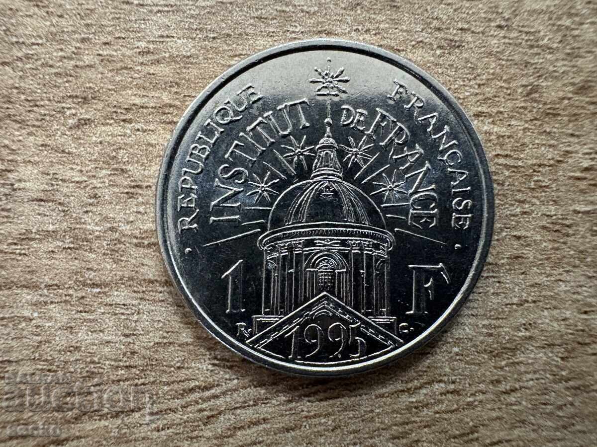 France - 1 Franc (1995) - 200 g French Institute