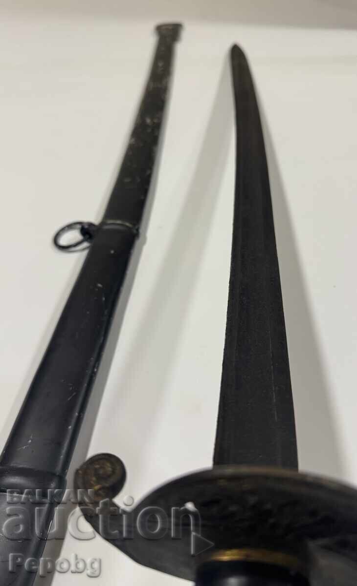 Аукцион Стара бойна сабя