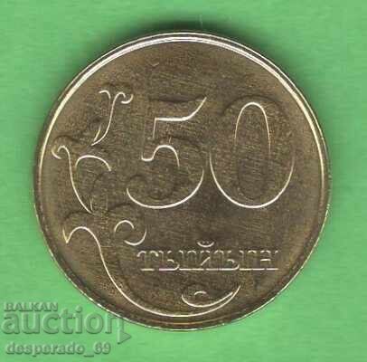(¯`'•.¸ 50 tiĭn 2008 KÂRGÂZSTAN UNC ¸.•'´¯)