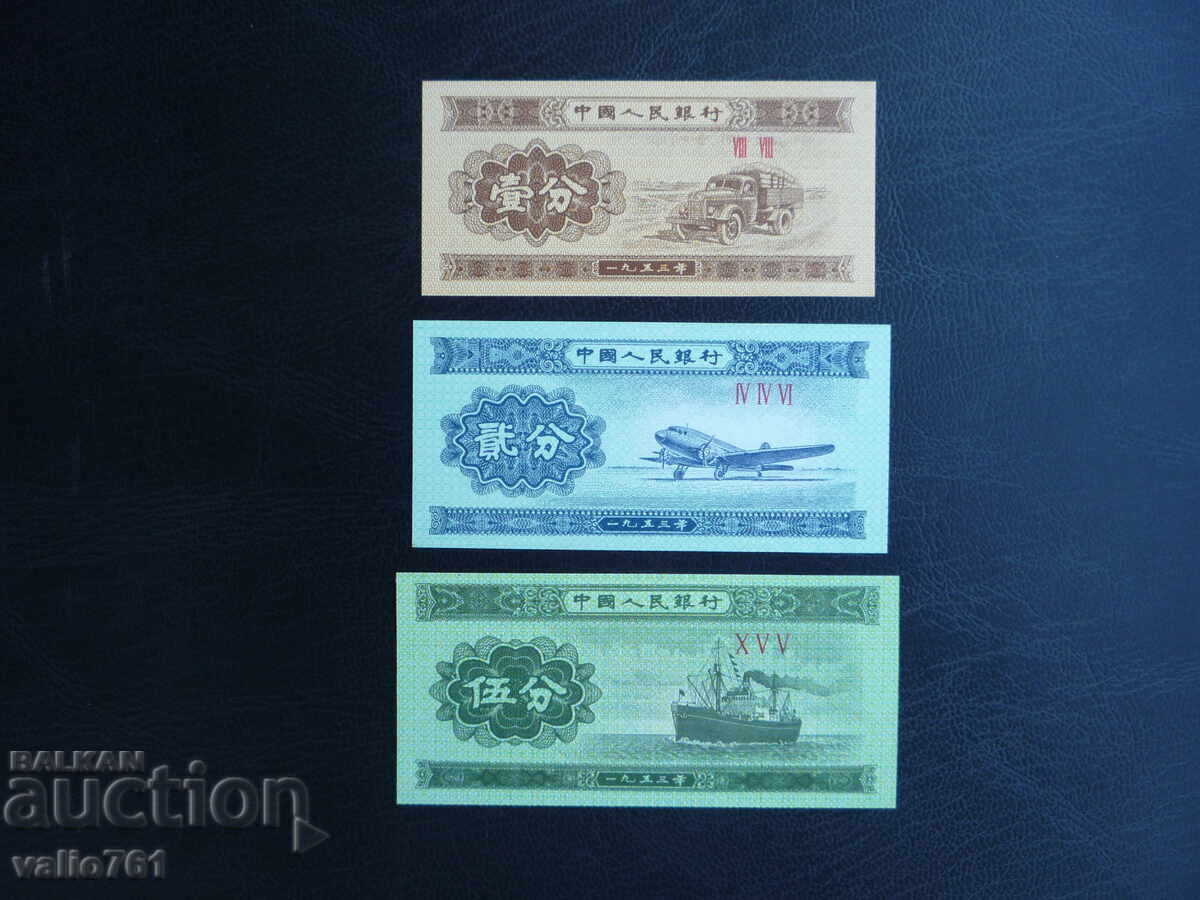 КИТАЙ 1+2+5 ФЕН 1953 НОВИ UNC КИТАЙ 1+2+5 ФЕН 1953 НОВИ UNC