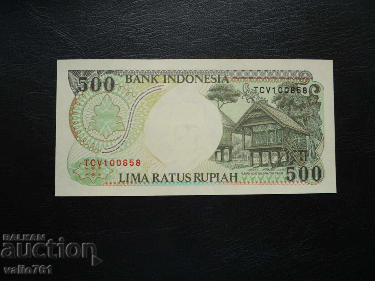 ИНДОНЕЗИЯ 500 РУПИИ 1992 НОВИ UNC с цена € 1.53 | 2.99 лв. ИНДОНЕЗИЯ 500 РУПИИ 1992 НОВИ UNC с цена € 1.53 | 2.99 лв.