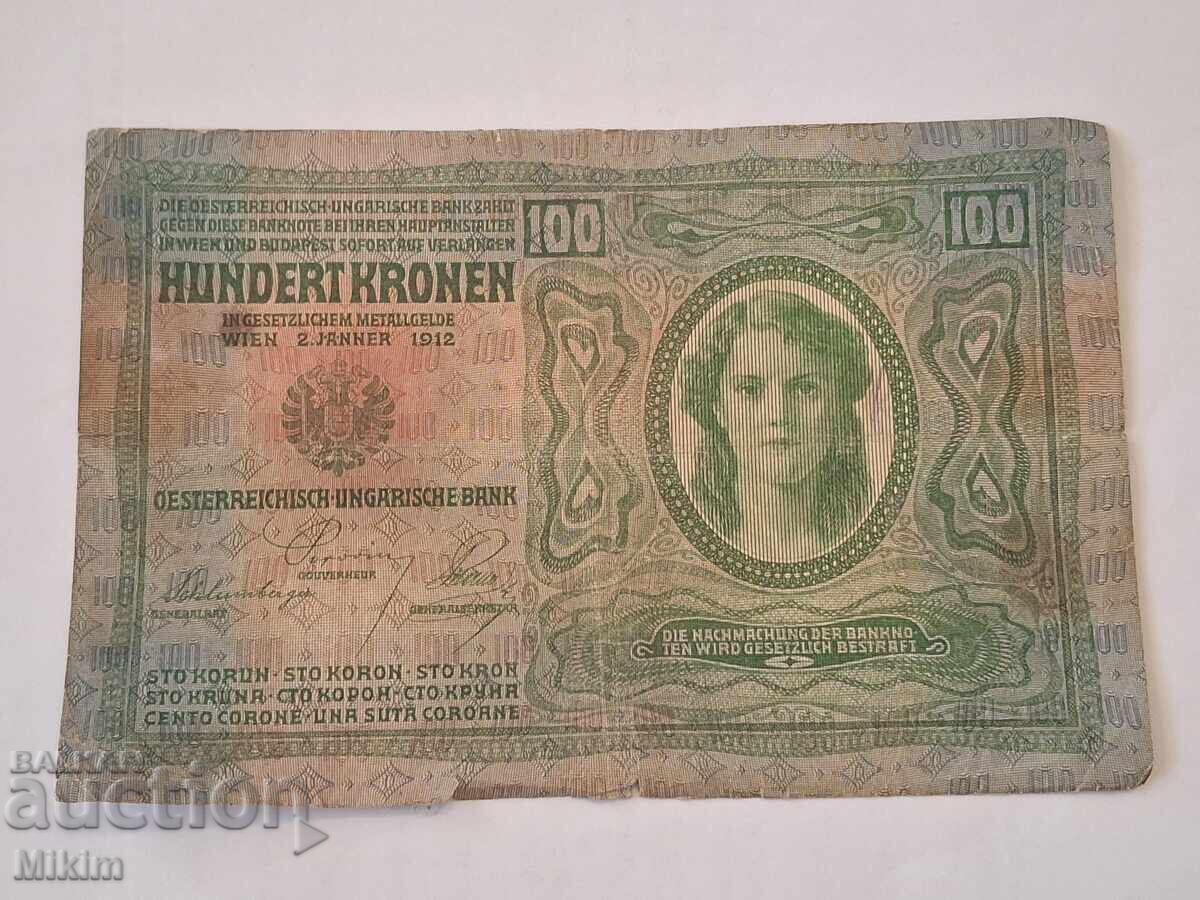 Τραπεζογραμμάτιο με τιμή € 1.28 | 2.50 BGN Τραπεζογραμμάτιο με τιμή € 1.28 | 2.50 BGN