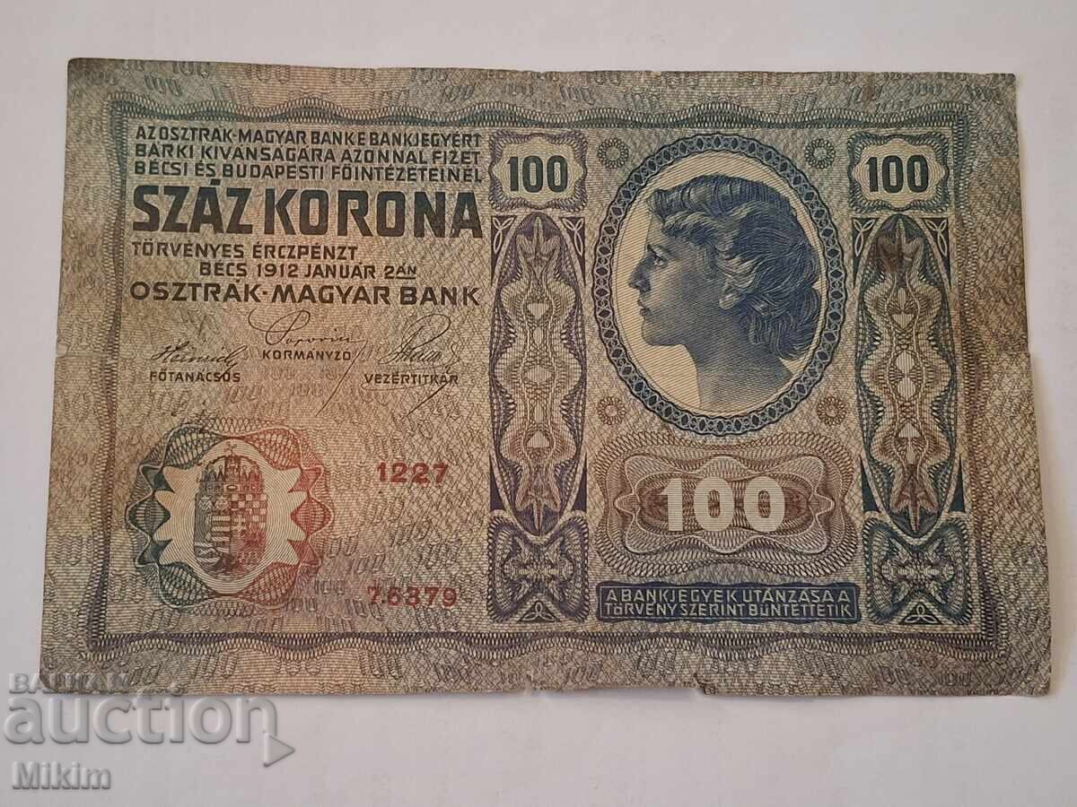 Τραπεζογραμμάτιο Τραπεζογραμμάτιο