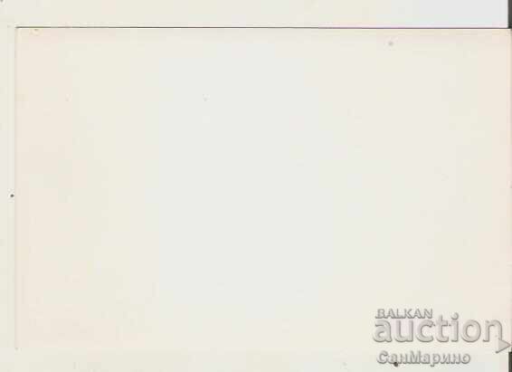 Картичка България Родопите Цигов чарк Изглед 1* с цена € 0.92 | 1.80 лв. Картичка България Родопите Цигов чарк Изглед 1* с цена € 0.92 | 1.80 лв.