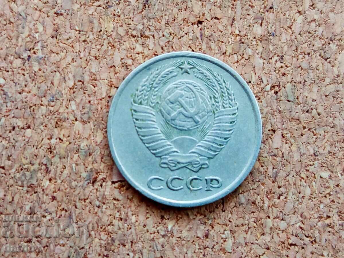 URSS 10 copeici, 1973 g cu preț € 0.40 | 0.78 BGN URSS 10 copeici, 1973 g cu preț € 0.40 | 0.78 BGN