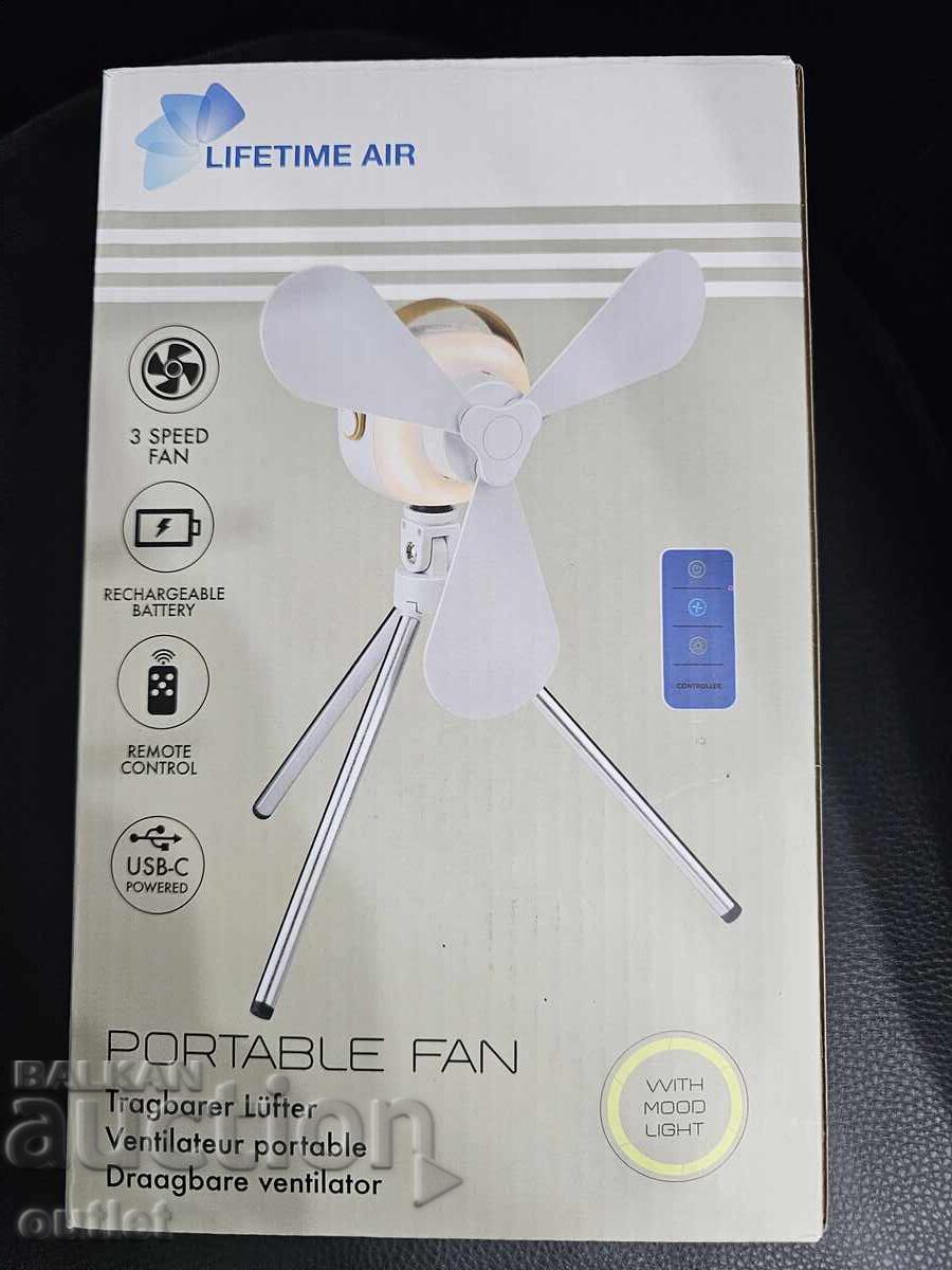 Аукцион Преносим Вентилатор