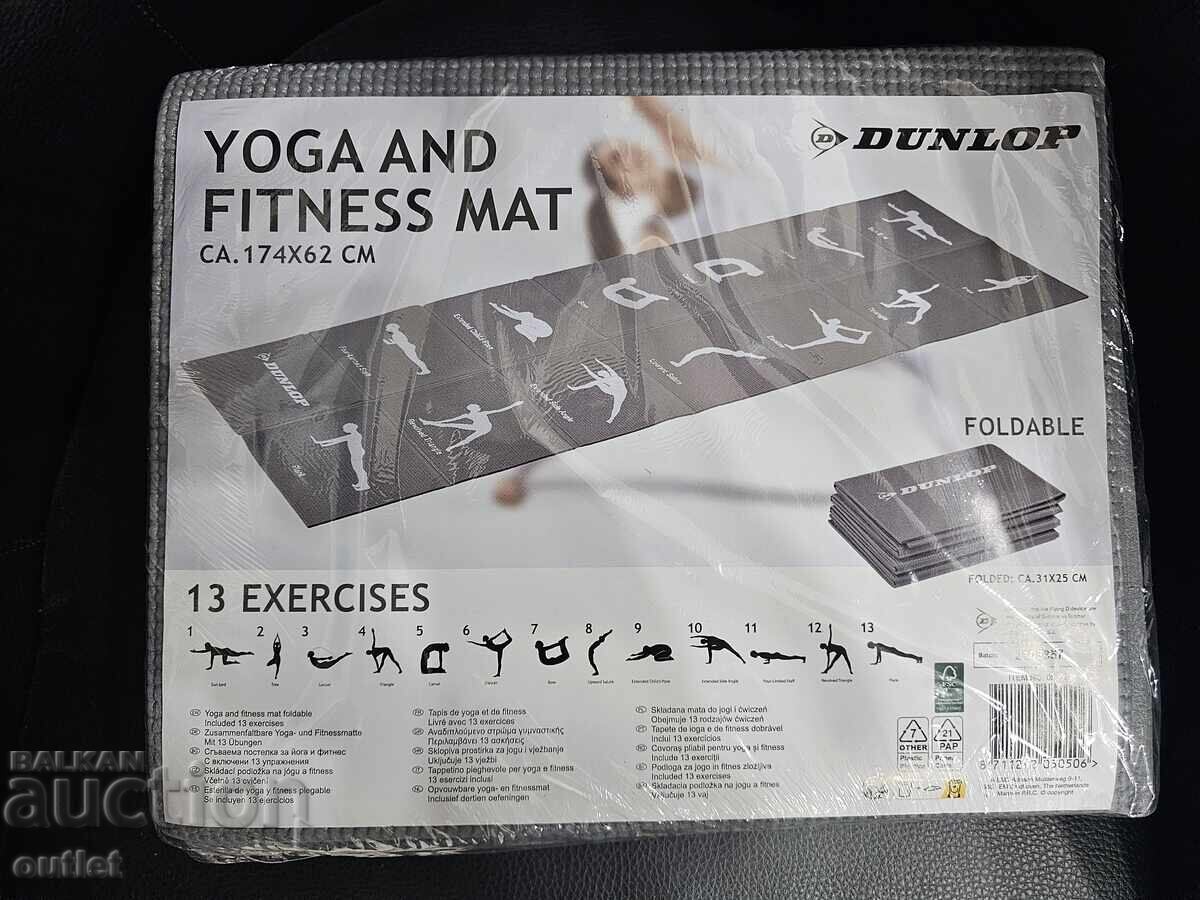 Χαλί Γιόγκα και Φίτνες