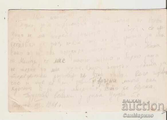 Cartolină Bulgaria Iundola Peisaj* cu preț € 1.12 | 2.19 BGN