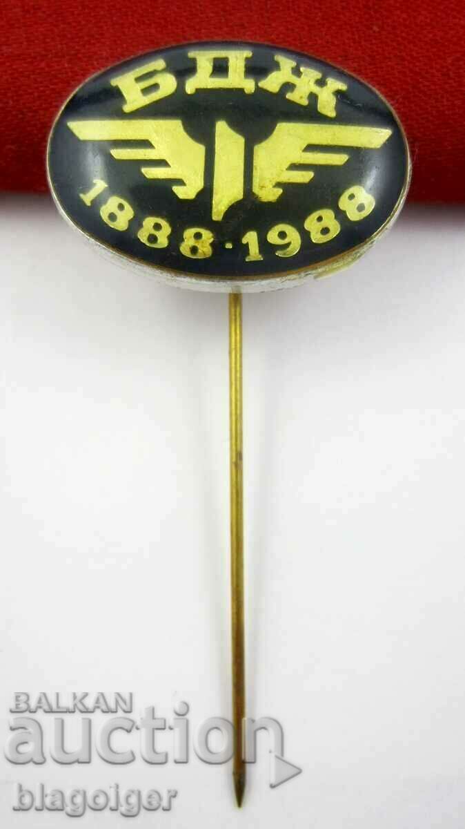 БДЖ- ЖЕЛЕЗНИЦА-ЮБИЛЕЙНА ЗНАЧКА-1988
