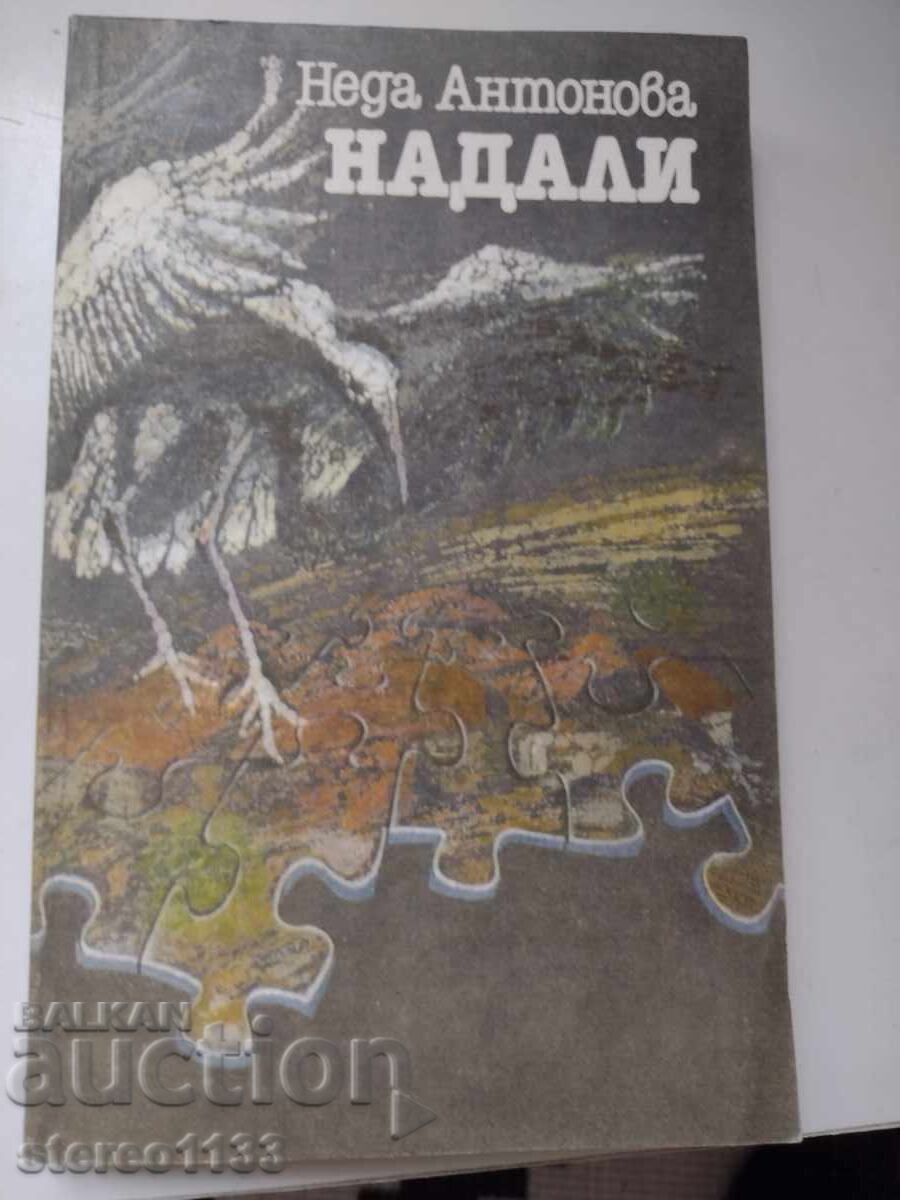 Δεν υπάρχει τίτλος για μετάφραση