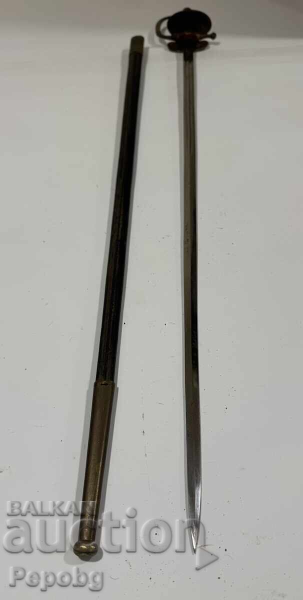 Ένα παλιό σπαθί - 7 Ένα παλιό σπαθί - 7