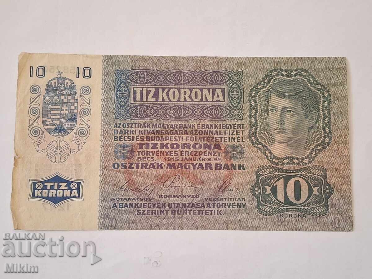 Τραπεζογραμμάτιο 10 κορωνών 1915 Ουγγαρίας Τραπεζογραμμάτιο 10 κορωνών 1915 Ουγγαρίας