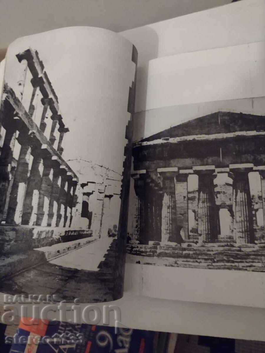 Аукцион Античната архитектура в древна Гърция