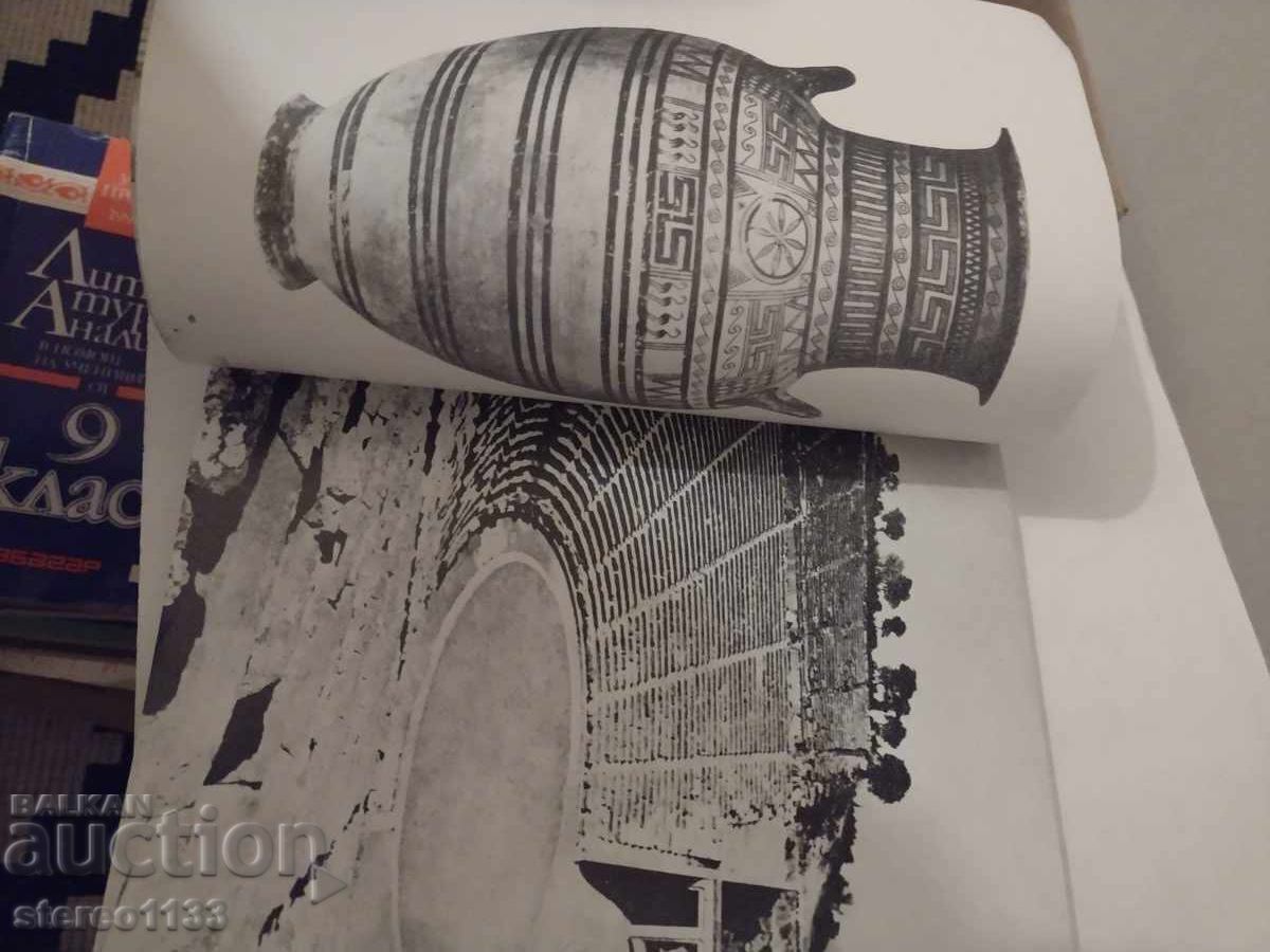 Античната архитектура в древна Гърция - 5