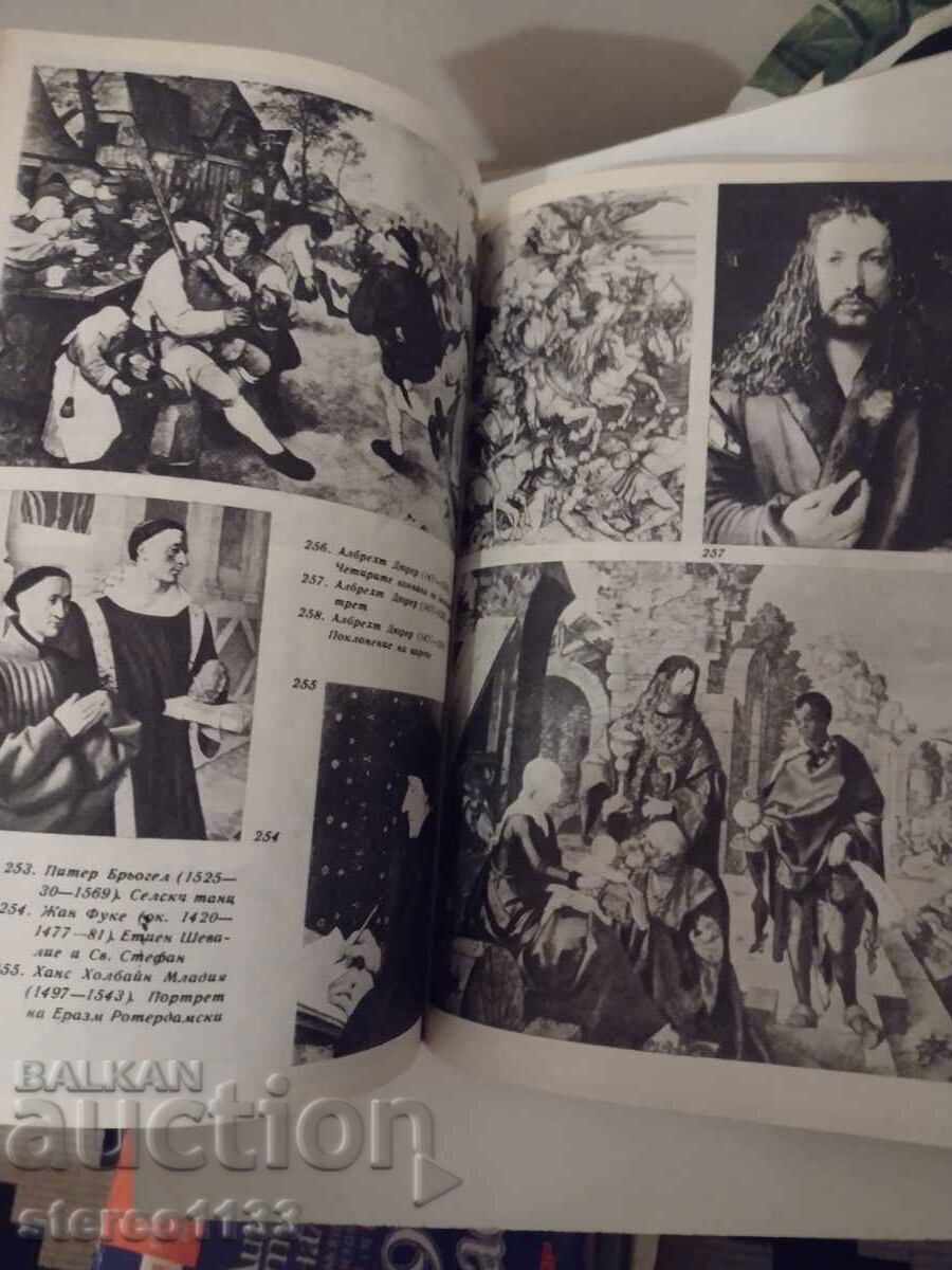 The wonderful history of art with price € 0.01 | 0.02 BGN