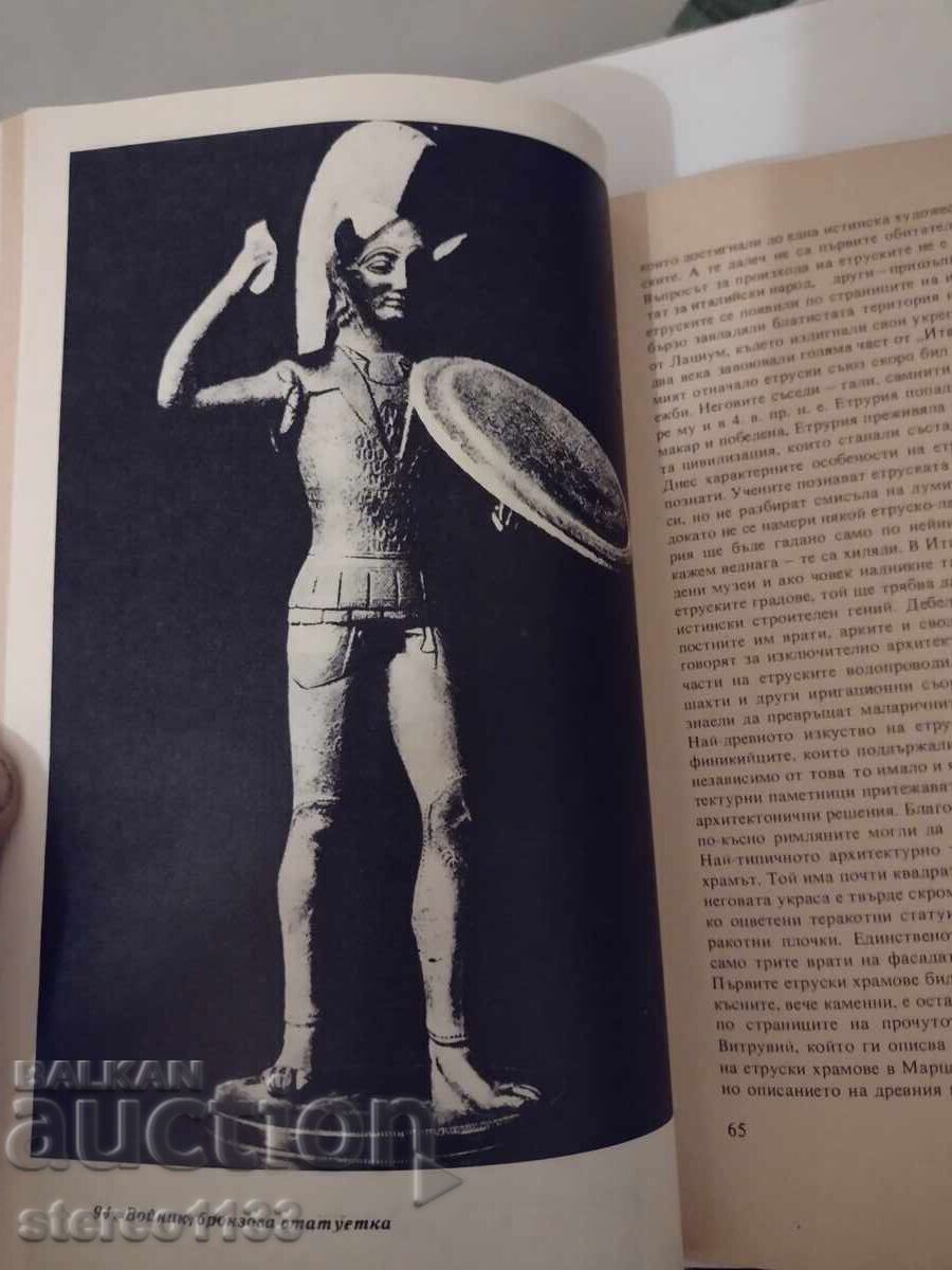 Delivery of The wonderful history of art