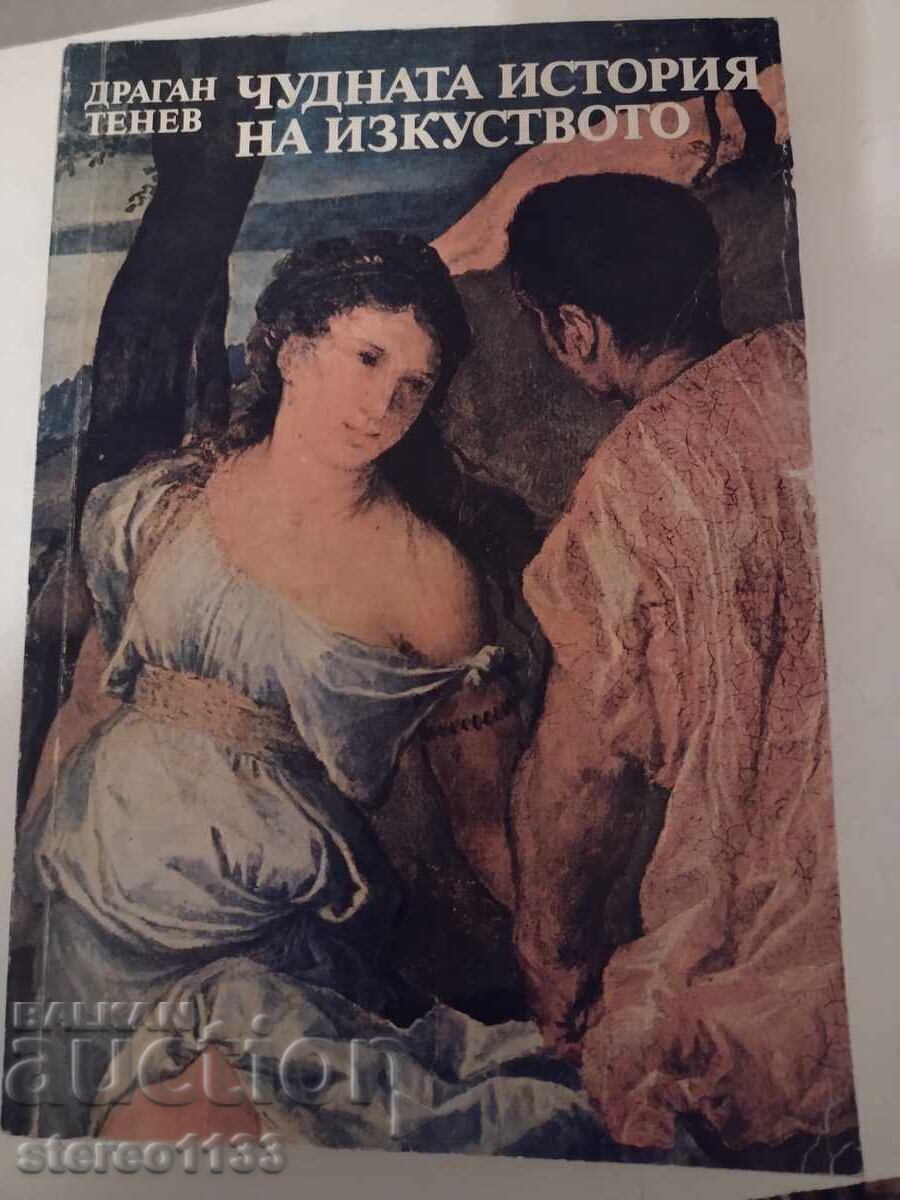 The wonderful history of art