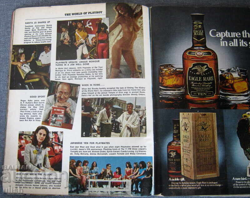 Аукцион Playboy бр. 27 - 12 декември 1980