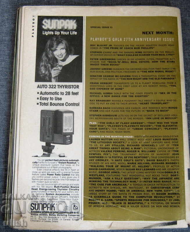 Playboy бр. 27 - 12 декември 1980 - 7