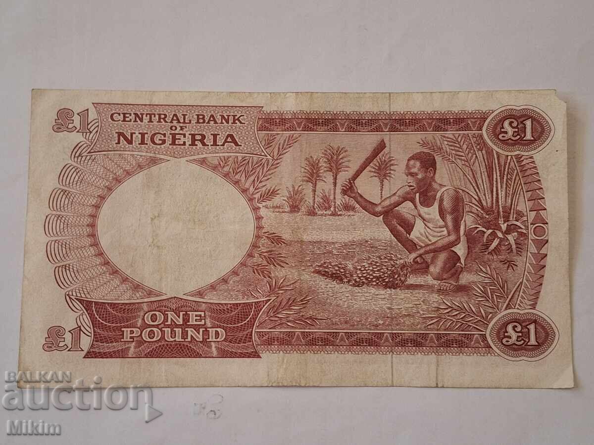 Νόμισμα 1 λίρας Νιγηρίας με τιμή € 1.39 | 2.72 BGN Νόμισμα 1 λίρας Νιγηρίας με τιμή € 1.39 | 2.72 BGN