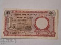1 Nigerian Pound Banknote