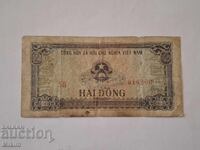 2 Dong Banknote 1980 Vietnam
