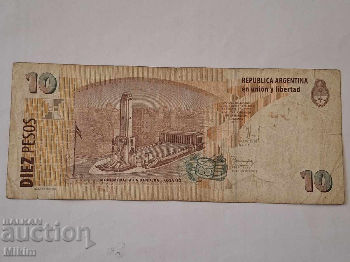 Τραπεζογραμμάτιο 10 πέσος Αργεντινής με τιμή € 1.02 | 1.99 BGN
