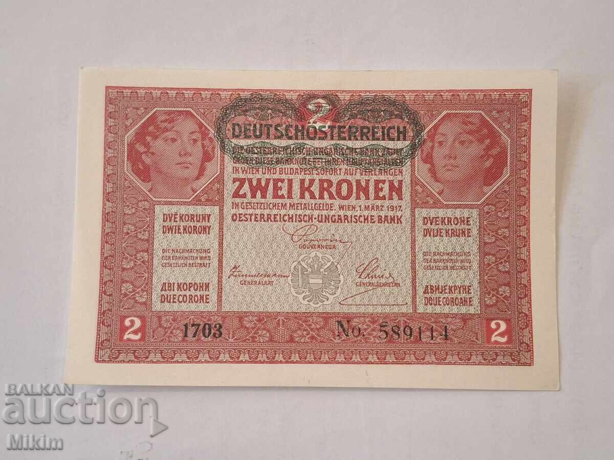 Netsirkulirashta banknota 2 κορώνες 1917 Ουγγαρία με τιμή € 2.56 | 5.01 BGN Netsirkulirashta banknota 2 κορώνες 1917 Ουγγαρία με τιμή € 2.56 | 5.01 BGN