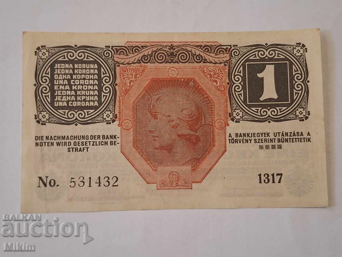 Ακυκλοφόρητη τραπεζογραμμάτιο 1 κορώνα 1916 Ουγγαρίας με τιμή € 2.56 | 5.01 BGN Ακυκλοφόρητη τραπεζογραμμάτιο 1 κορώνα 1916 Ουγγαρίας με τιμή € 2.56 | 5.01 BGN
