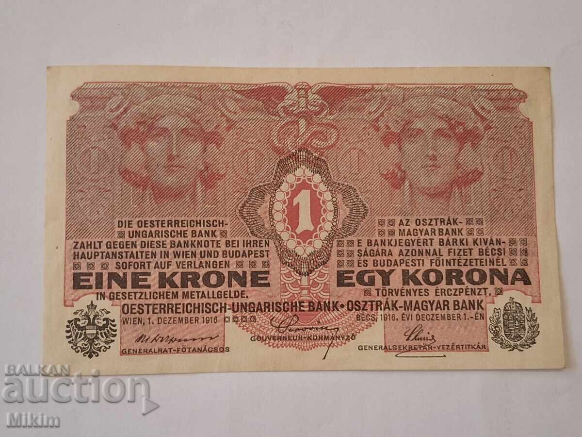 Ακυκλοφόρητη τραπεζογραμμάτιο 1 κορώνα 1916 Ουγγαρίας Ακυκλοφόρητη τραπεζογραμμάτιο 1 κορώνα 1916 Ουγγαρίας