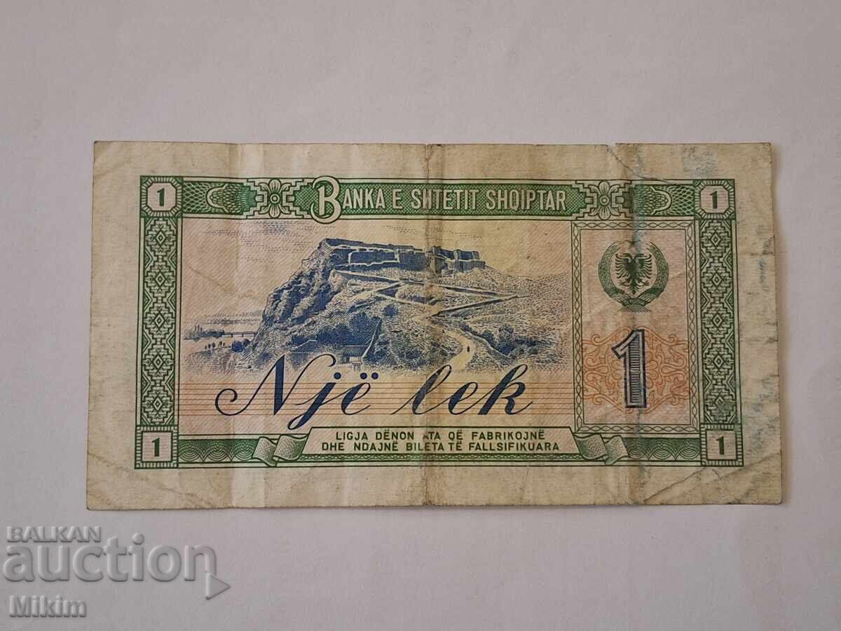 Τραπεζογραμμάτιο Αλβανίας 1976 με τιμή € 0.01 | 0.02 BGN Τραπεζογραμμάτιο Αλβανίας 1976 με τιμή € 0.01 | 0.02 BGN