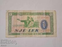 Albania Banknote 1976