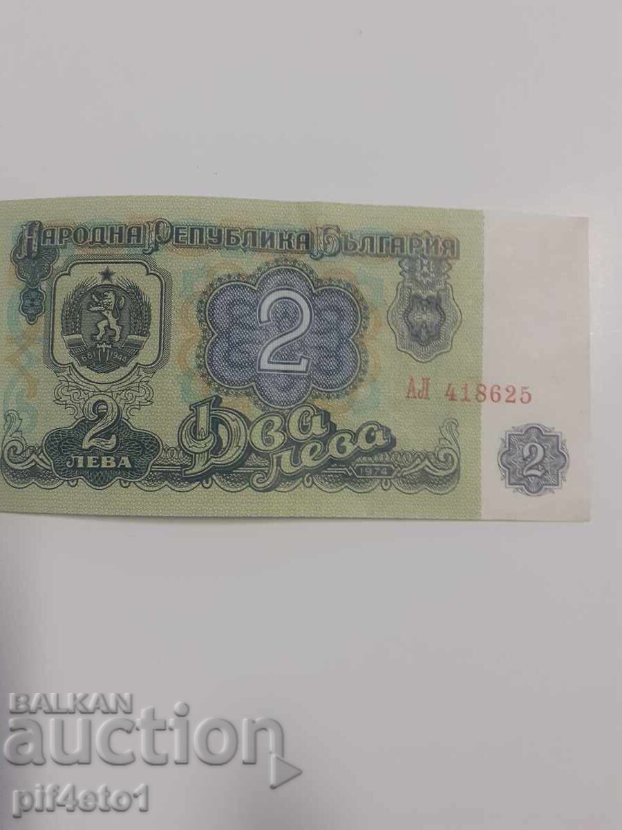 New banknotes from the socialist era with price € 3681.30 | 7200.00 BGN New banknotes from the socialist era with price € 3681.30 | 7200.00 BGN