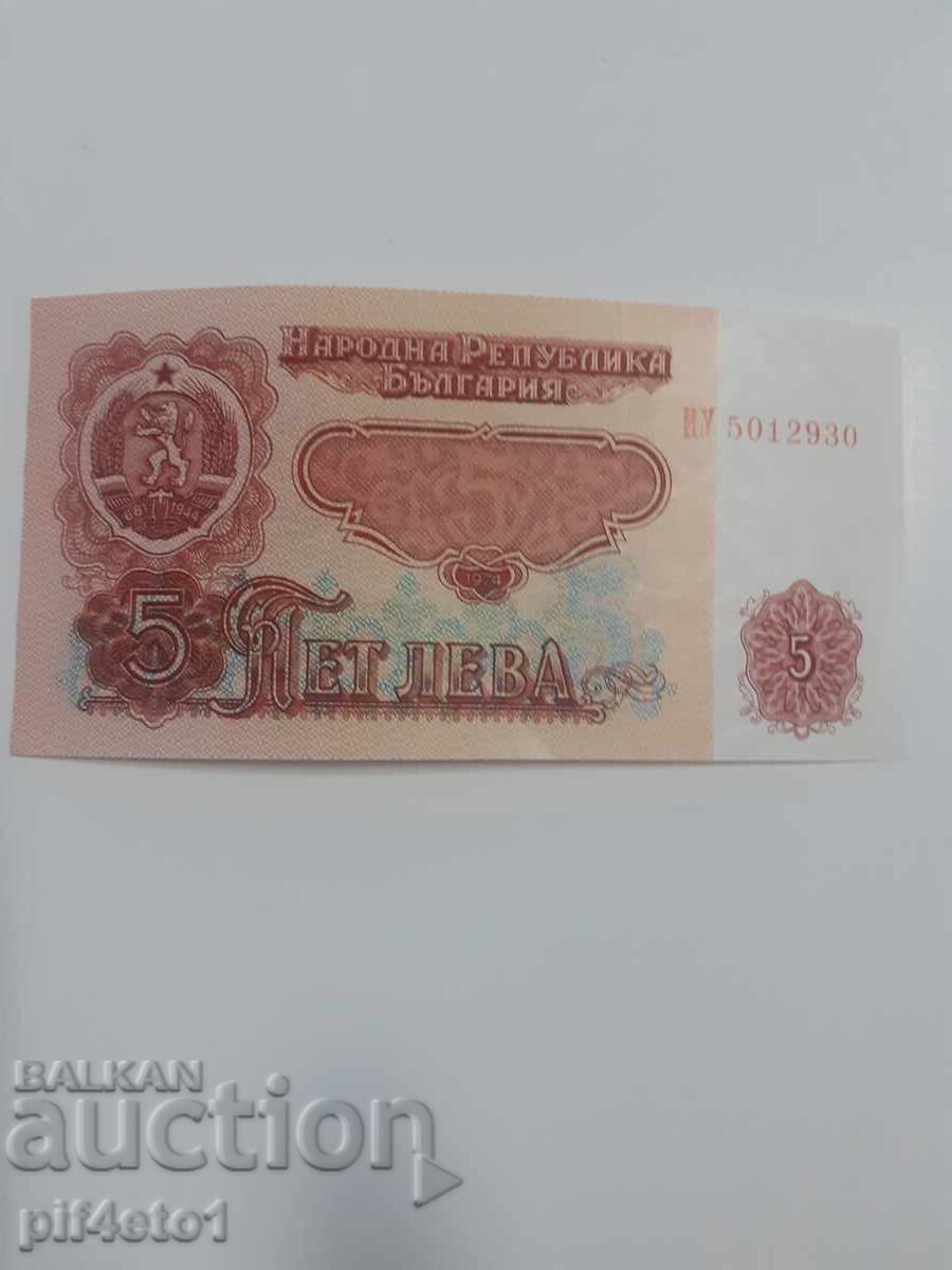 Auction New banknotes from the socialist era Auction New banknotes from the socialist era