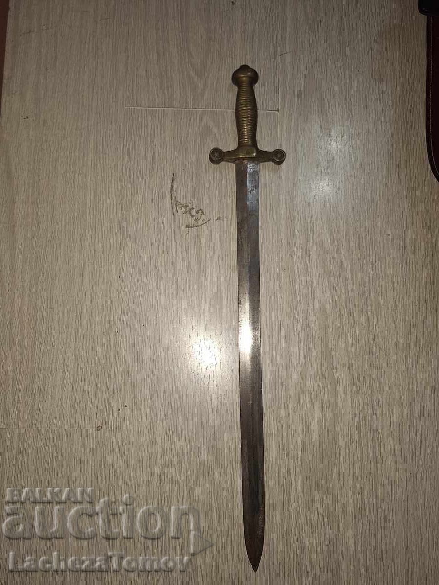 Тесак кадетски Франция острие  кания бронзова дръжка отлич. с цена € 125.78 | 246.00 лв.