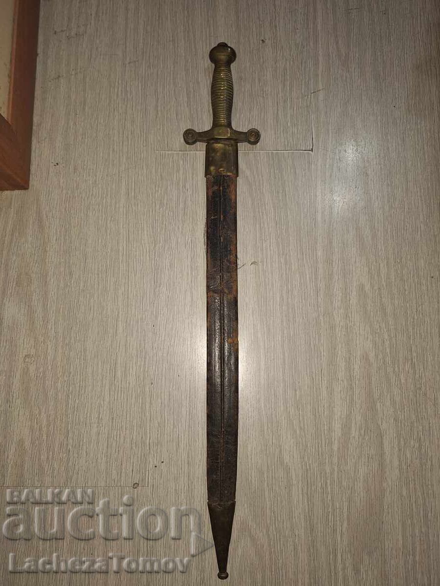 Тесак кадетски Франция острие  кания бронзова дръжка отлич.