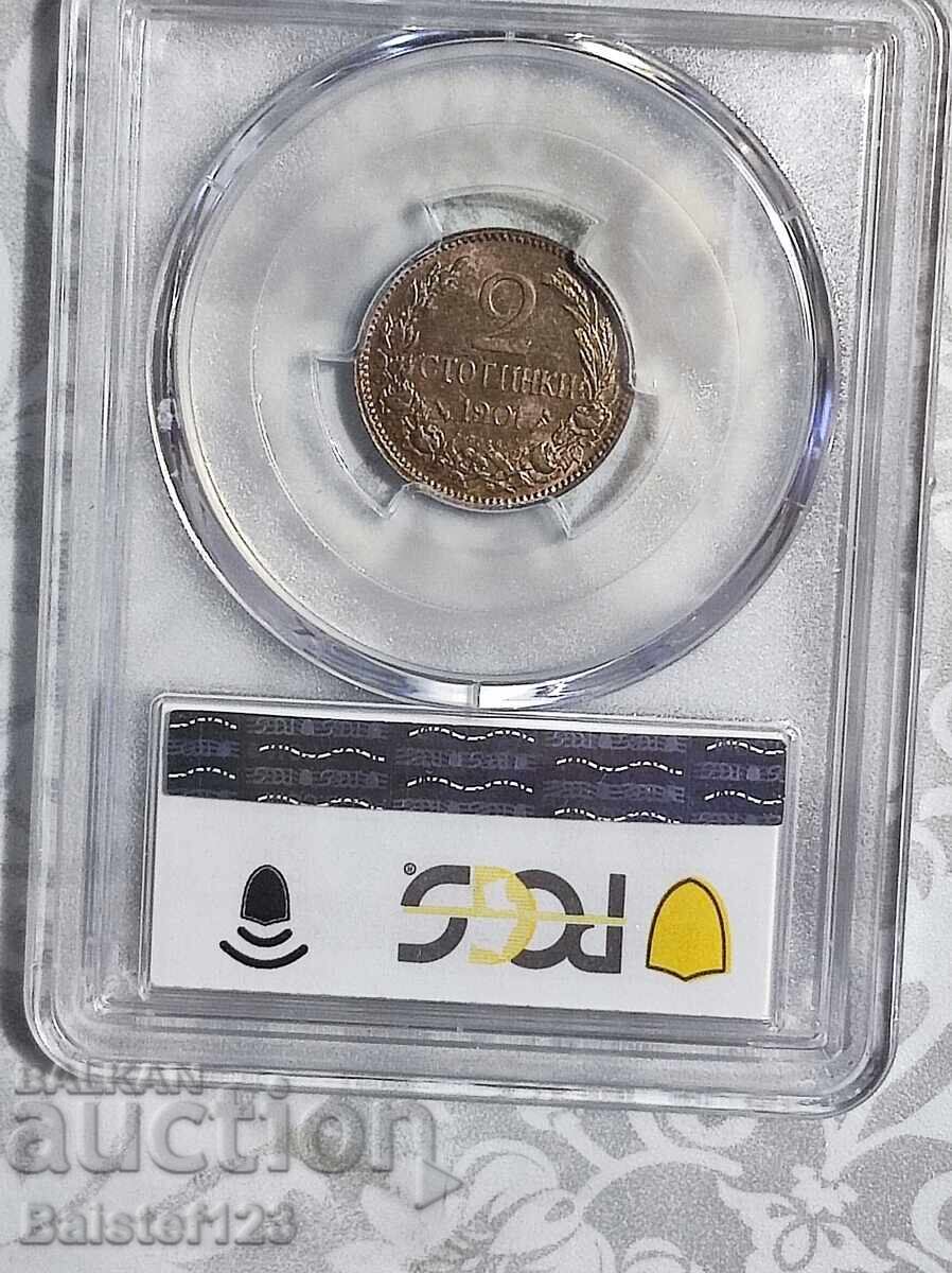 2 стотинки 1901г MS63BN с цена € 1312.49 | 2567.01 лв. 2 стотинки 1901г MS63BN с цена € 1312.49 | 2567.01 лв.