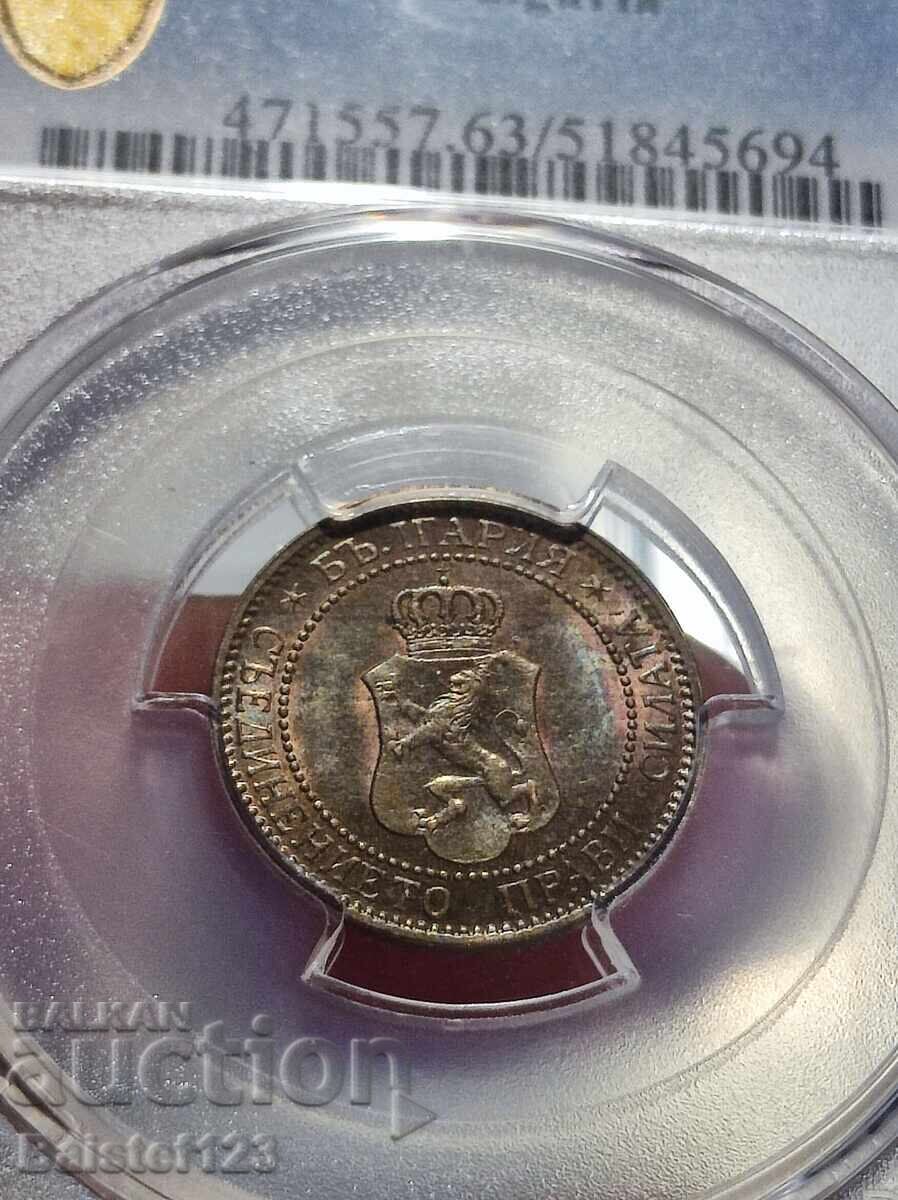 Аукцион 2 стотинки 1901г MS63BN Аукцион 2 стотинки 1901г MS63BN