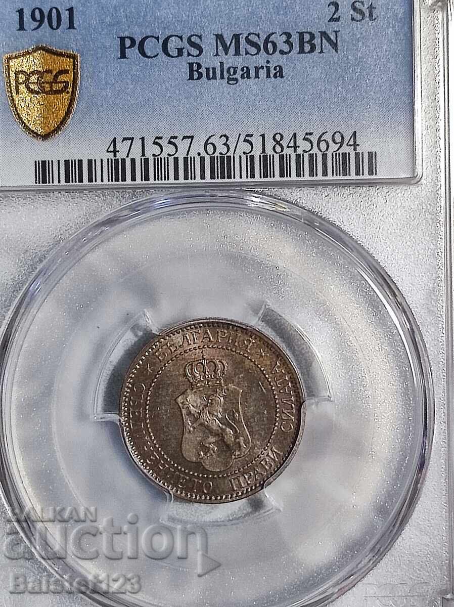 2 стотинки 1901г MS63BN - 5 2 стотинки 1901г MS63BN - 5