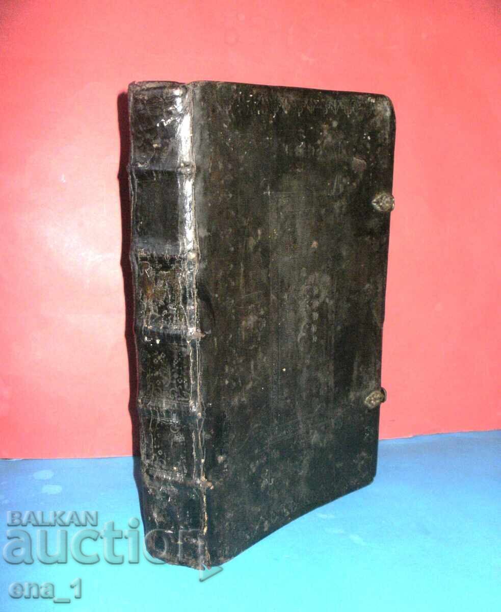 Carte despre credință - de Igumen Natanail, Grodno 1785, ediția a 2-a