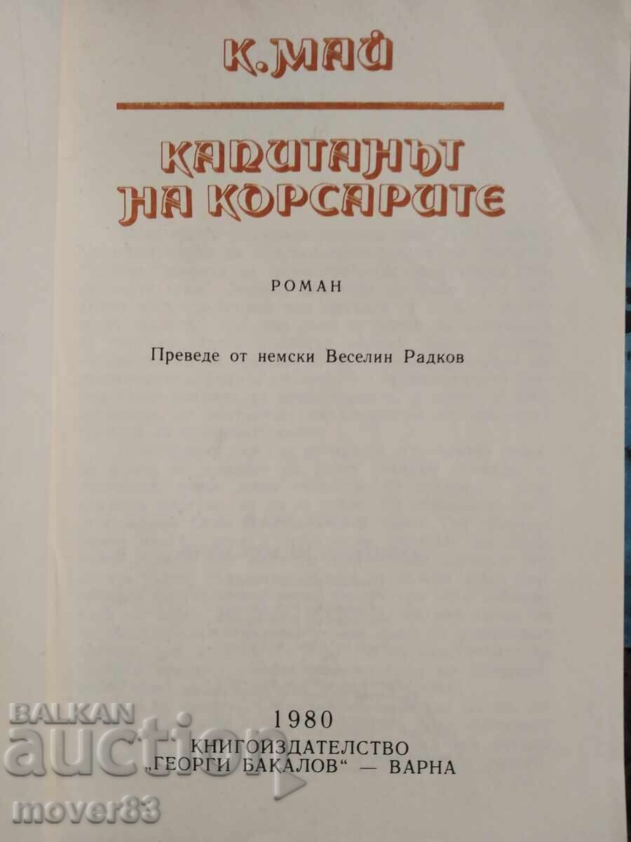 Karl May. Opere cu preț € 0.61 | 1.19 BGN Karl May. Opere cu preț € 0.61 | 1.19 BGN