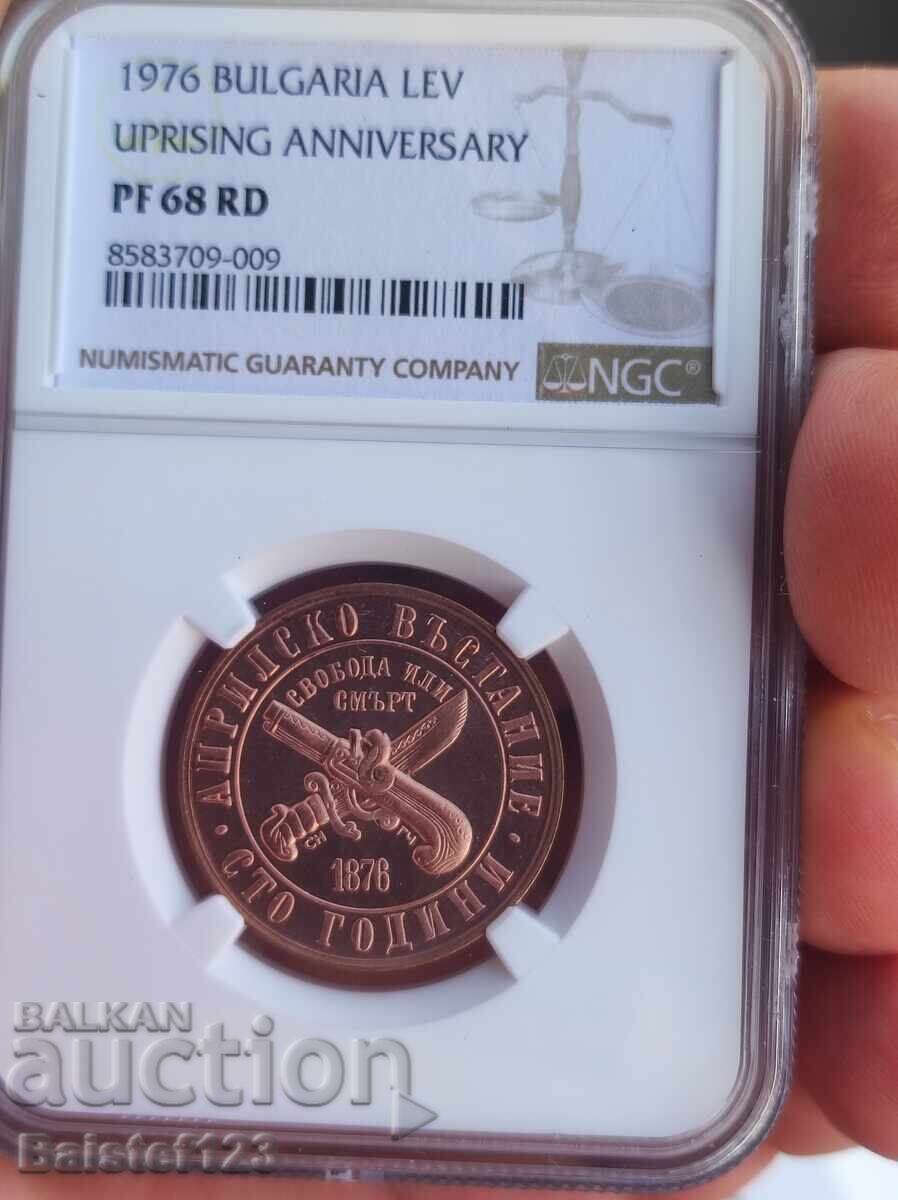 1 лев 1976г PR68RD с цена € 227.01 | 443.99 лв.