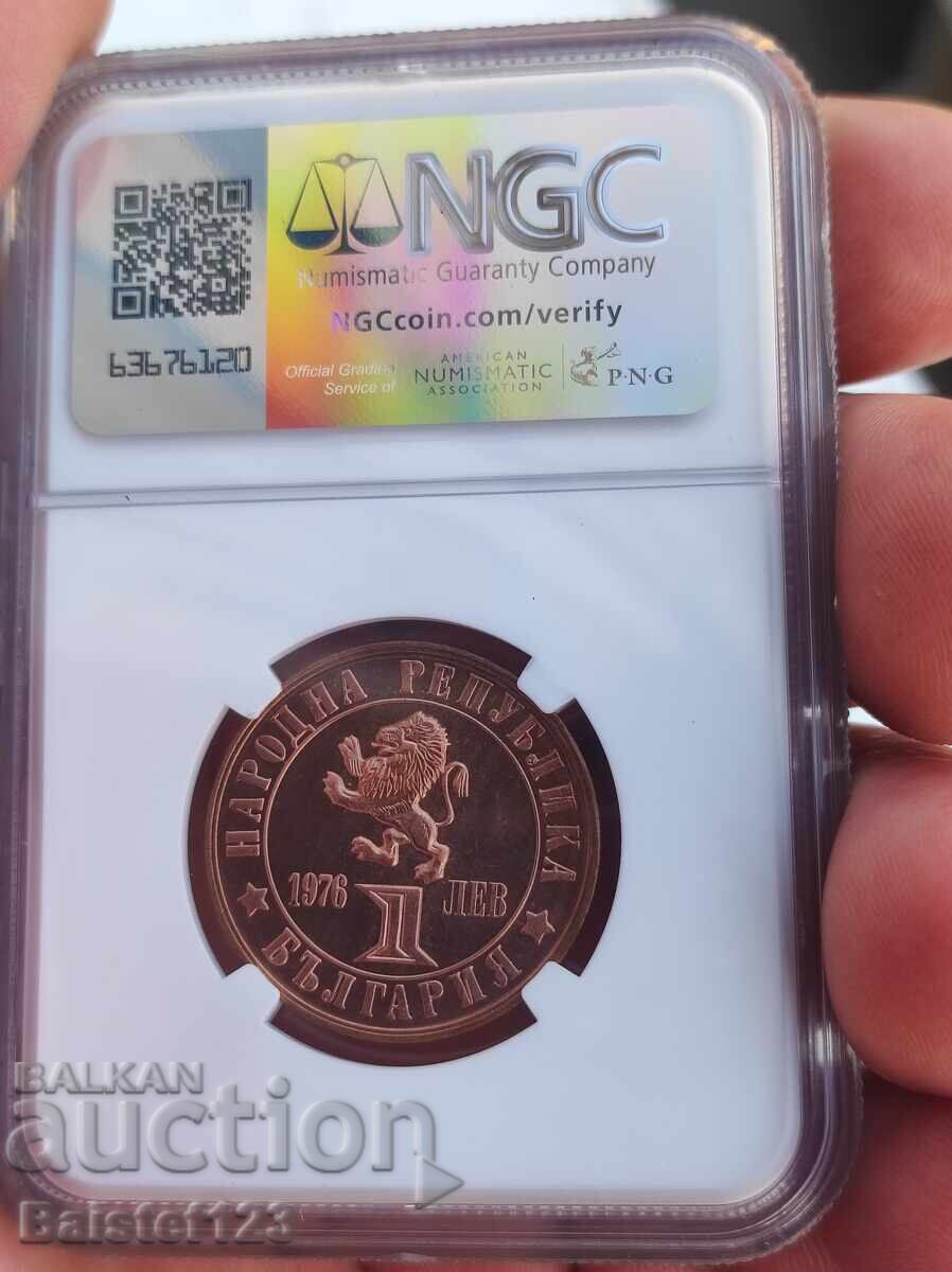 Аукцион 1 лев 1976г PR68RD