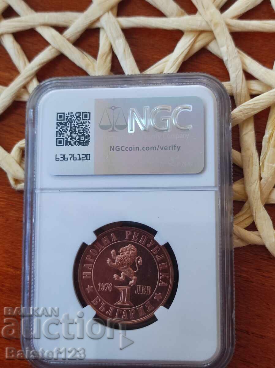 Доставка на 1 лев 1976г PR68RD