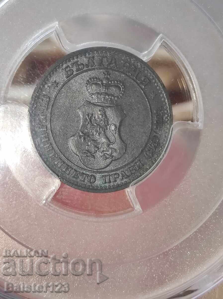 5 Bani și 20 Bani 1917 MS64 cu preț € 420.00 | 821.45 BGN 5 Bani și 20 Bani 1917 MS64 cu preț € 420.00 | 821.45 BGN